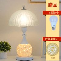 描金花款 双按扭开关(配7瓦LED灯泡) LED节能玻璃陶瓷台灯卧室床头灯温馨结婚喂奶学习暖光护眼可调光