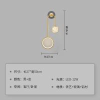 黑+金色款[左边款] 单色白光 壁灯卧室床头灯现代简约北欧客厅背景墙壁灯轻奢走廊过道楼梯灯具