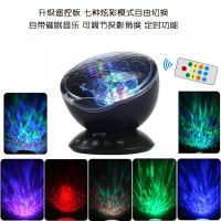 [高配]遥控板魔幻黑 三年质保 星空灯投影仪房间装饰卧室床头情趣浪漫梦幻氛围海洋满天星小夜灯