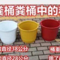 伍佑大粪桶高桶水桶塑料桶外直径38公分重量3斤软塑料桶防摔防破 伍佑大粪桶高桶水桶塑料桶外直径38公分重量3斤软塑料桶防