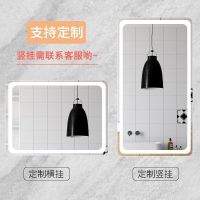 40*60厘米横挂 台式化妆镜网红款 智能浴室镜子化妆镜带灯LED卫生间镜子防雾镜子触摸屏挂墙壁