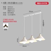 A款白色三头长盘 高亮白光 餐厅吊灯现代简约北欧卧室吧台灯创意个性三头水晶餐桌灯饭厅灯具