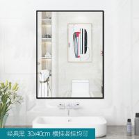 高清防爆经典黑30*40厘米 全身镜子宿舍用落地家用卧室ins风挂墙试衣镜贴墙自粘舞蹈穿衣镜