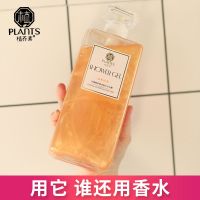 持久香水沐浴露750ml(滋养保湿) 1支 闪耀植萃精油香水沐浴露清晨持久留香夏季学生750ml