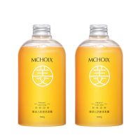 生姜洗发水[] 生姜洗发水膏育发液防脱发固发养发蓬松控油男女护发素套装