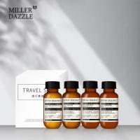 褐色 MILLER DAZZLE/米叻男士洗发水沐浴露身体乳护发素洗护旅行套装