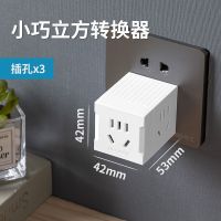 小魔方 15孔 魔方插座usb充电智能插排插线板接线板快充多功能家用电源转换器