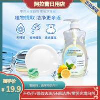 1000g 英国品牌柠檬洗洁精1KG家庭装家用按压瓶水果蔬菜无残留