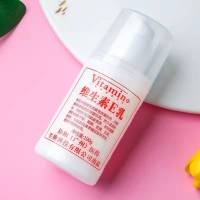 *1瓶装100g 维生素e乳液补水保湿面霜护手霜身体乳液防裂保湿润肤乳100g/瓶