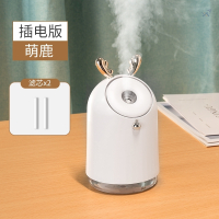 白鹿☆插电版+2根滤芯-250ml水箱 加湿器女生礼物小型家用静音卧室办公室孕妇婴儿空气净化少女香薰
