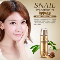 蜗牛爽肤水女补水保湿控油收缩毛孔柔肤水脸部湿敷化妆水正。