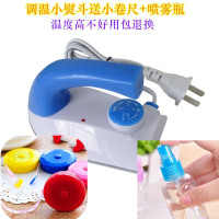 100W可调温熨斗 配喷瓶+卷尺 淘灵手持家用迷你五档调温小熨斗小型电烫斗机便携式小功率熨衣服