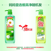 洗洁精家用洗涤灵家庭装果蔬清洗剂厨房洗碗液6斤宿舍