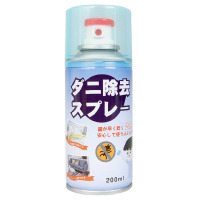 蓝色 除螨喷雾剂沙发床上免洗祛螨虫杀菌除螨喷雾家用防螨虫神器