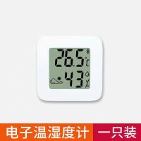 白色迷你型4.5*4.5厘米一个 电子温度计智能家用温度湿度计室内蓝牙温度显示器温度测量仪婴儿房室温计壁挂式温度计湿度计