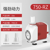 [750RZ ]750L/H流量可调 鱼缸潜水泵抽水循环过滤泵小型家用换水泵超静音可调节流量