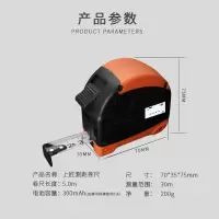 卷尺激光测距仪 激光卷尺高精度数显测距仪多功能家用测量电子尺5m不锈钢卷尺