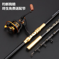 2.4米裸竿 海杆远投竿手竿两用钓鱼竿抛竿碳素超轻超硬全套装组合海钓竿甩。