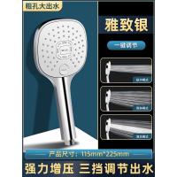 雅致银[三挡强力增压花洒] 增压淋浴花洒喷头浴室沐浴家用淋雨洗澡加压硅胶浴霸热水器套装