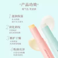 5g 女男士保湿滋润补水防干裂唇部护理情侣款