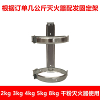 灭火器固定挂架 要几个拍几个哦 国泰干粉灭火器4公斤家用店用工厂专用车载1/2/3/4/5/8kg灭火器