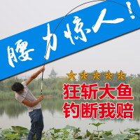 买2.7米送2.7米+双竿梢+礼品 鲫鱼收缩投竿7米2鱼竿超硬超轻碳素手竿7.2台钓竿海竿台钓杆鲤鱼
