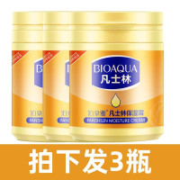 F64-[拍1发3瓶] 护手霜秋冬干裂滋润保湿补水凡士林男女不油腻冻膏脚跟