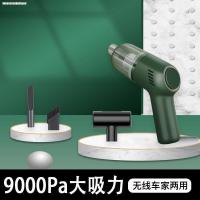[旗舰9000pa强吸力+55分钟续航+3吸头]橄榄绿 窗户吸尘器家用小型手持大吸力缝隙桌面清洁凹槽车灰无线迷你神器