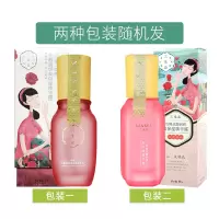 面部精华液三生花玫瑰高保湿精华露补水收缩毛孔修复紧致女