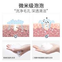 雅思兰黛洁面乳氨基酸深层清洁泡沫洗面奶控油收缩毛孔男女士专用