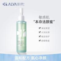 1g/ml Dr.Alva氨基酸洁颜蜜温和洁面清洁敏感肌学生男女