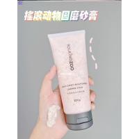 月玫瑰磨砂膏去角质霜身体嫩白改善鸡皮肤烟酰胺沐浴露