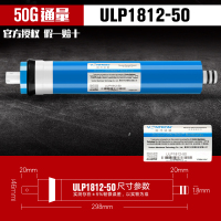 汇通[1812-50G]支持官验 假一赔十 汇通时代沃顿反渗透ro膜50/75/100/400G净水机通用家用净水器滤芯