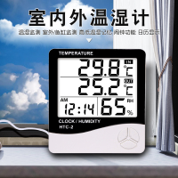 温度计室内室外双温度显示湿度计家用干湿温度表精准数显温湿度计