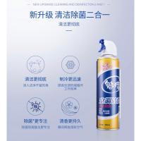 空调清洗剂除菌除臭家用挂机柜机清洁剂清洗液免拆洗小卢迦蓉