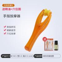 黄色[经典款][送精油和经络图] 多功能手指按摩器手关节滚轮式缓解手部弹力按摩夹鼠标手按摩器