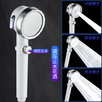 (瓷白)[调压止水款]德国三档 德国增压花洒喷头淋雨淋浴喷头套装家用高压洗澡热水器加压莲蓬头