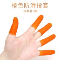 橙色止滑指套[S码100只装]-Z29 。手指套防滑防护加m厚耐磨点钞橡胶十字绣指套一次性指头套翻页