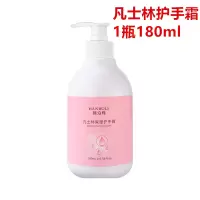 1瓶凡士林护手霜 凡士林儿童专用护手霜按压式秋冬季大瓶小孩男女童宝宝可爱青少年