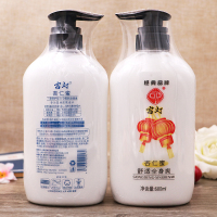 600ml*2瓶 老上海经典国货杏仁蜜600ml *2瓶补水保湿乳润肤浴后身体乳液