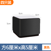 方形6*6-5厘米[黑色]4个装 床脚增高桌子垫脚桌腿沙发腿支撑柱电视柜脚金属茶几橱柜家具垫块