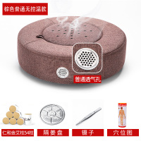 金艾柱54柱+棕色普通无控温款☛59元 艾灸坐垫蒲团熏蒸盒随身灸家用臀部仪器坐灸仪艾炙垫凳子坐熏