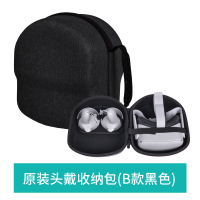 B款黑色 Oculus quest2便携包防震外带包VR眼镜虚拟现实头盔置物箱旅行箱
