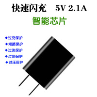 单独充电头(黑)5V2A 官方标配 小度在家1S底座车载移动电源充电宝USB充电线小度ai智能音箱配件