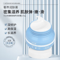 所有肤质 旗舰店滋养宝宝霜香香擦脸补水保湿