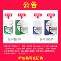 20g 宠物狗狗猫咪癫痫神经抽搐痉挛犬瘟后遗症合安舒 20片