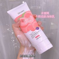 水蜜桃身体乳(200g) 身体乳女夏季清爽保湿补水全身不油腻女学生持久留香水蜜桃磨砂膏
