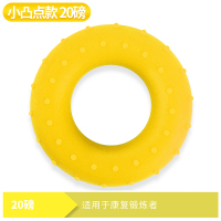 小凸点20黄/康复锻炼者 手部握力圈男士健身圈女士康复训练手活动手指灵活康复训练器硅胶
