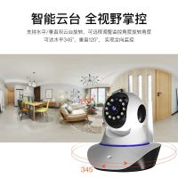 手机远程白色 无 1080p 3.6mm 无线监控摄像头手机远程wifi网络高清夜视家庭监视器控家用360度