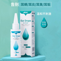 猫咪耳螨滴耳液耳螨猫用洗耳液狗用宠物狗狗去除耳螨耳朵清洁用品